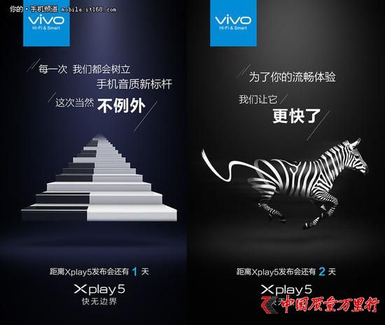 p֙C(j)31vivo Xplay5l(f)(hu)c(din)R