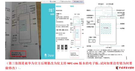 Asҫ7M(fi)²NFC̓
