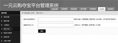 һҡһԪُ(gu)_(ti)Ҋ(jin)ָЪ(jing)ˡuf(shu)ͨ^(gu)ԓ܉?q)F(xin)ָЪ(jing)ˡW(wng)(y)؈D