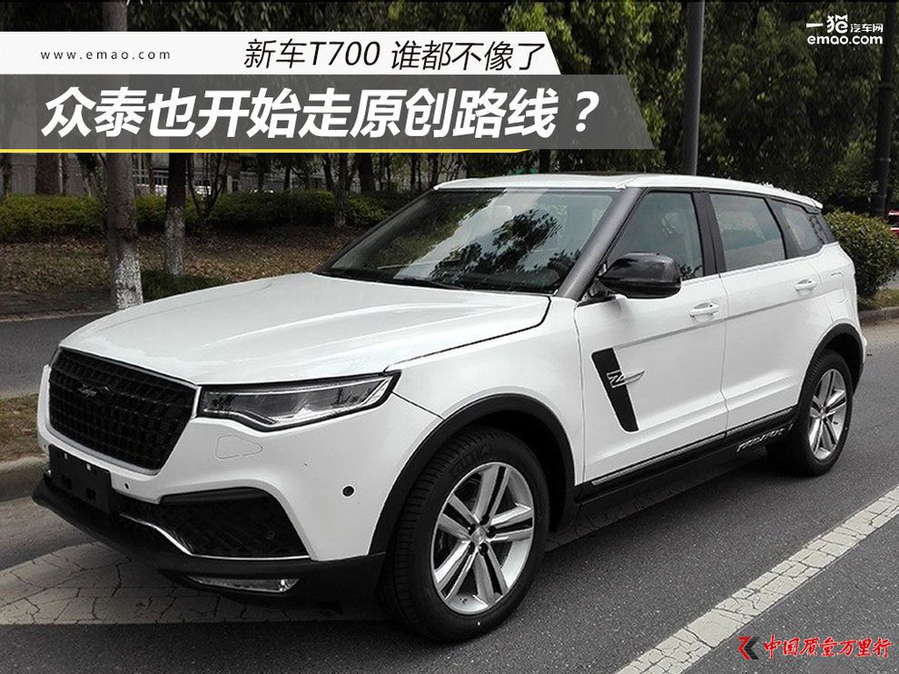 ܇T700l(shu) ̩Ҳ_(ki)ʼԭ(chung)L(fng)