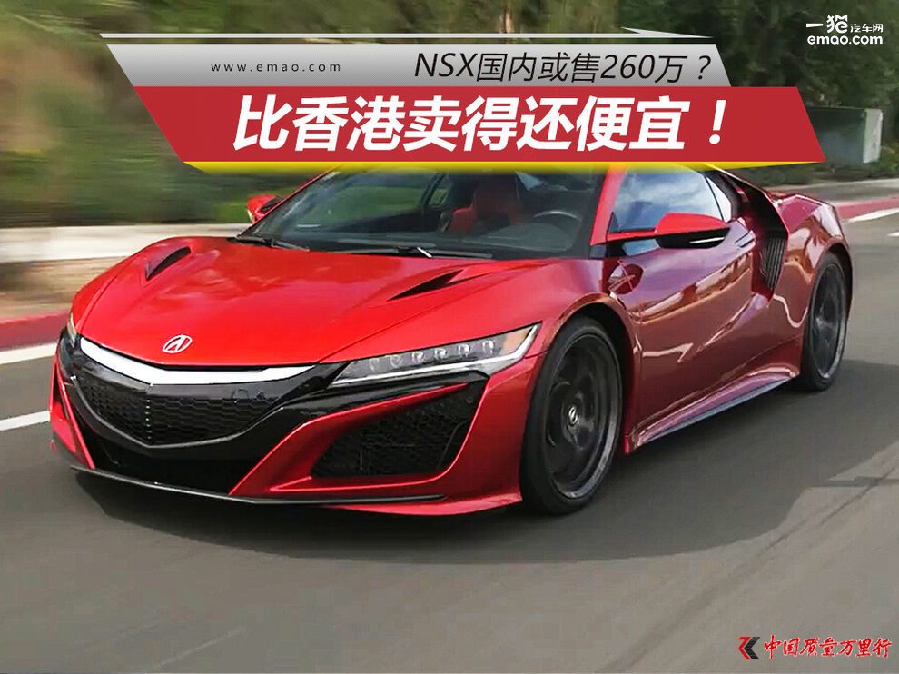 NSX(ni)260fu߀