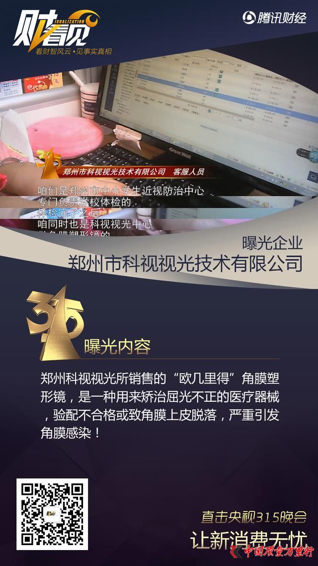 [315]ݿҕҕħצMװW(xu)УΣ13f۾