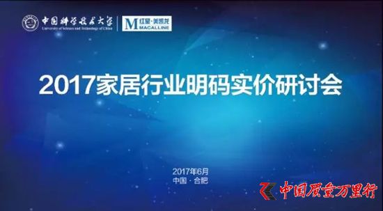 ٮa(chn)W(xu)̼ҾИI(y)r(ji)2017ҾИI(y)a(sh)r(ji)ӑ(hu)_