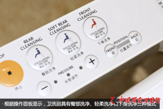 日本衛(wèi)浴品牌更有保障?實(shí)測TOTO座便器為你揭開真相