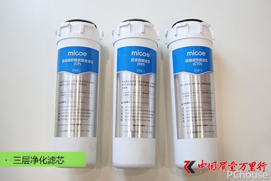 高顏值強(qiáng)凈化 四季沐歌WOW凈水機(jī)評(píng)測(cè)