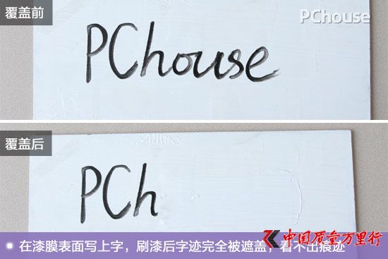 廚衛(wèi)空間的保潔衛(wèi)士 鯨彩颯緹廚衛(wèi)漆評(píng)測(cè)