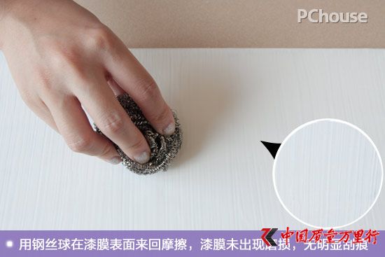 廚衛(wèi)空間的保潔衛(wèi)士 鯨彩颯緹廚衛(wèi)漆評(píng)測(cè)