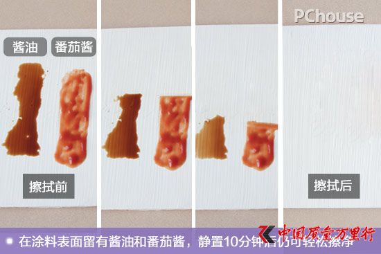 廚衛(wèi)空間的保潔衛(wèi)士 鯨彩颯緹廚衛(wèi)漆評(píng)測(cè)