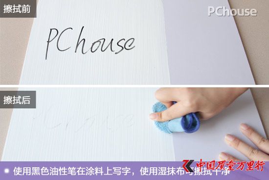 廚衛(wèi)空間的保潔衛(wèi)士 鯨彩颯緹廚衛(wèi)漆評(píng)測(cè)