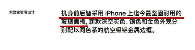 ÷(wn)iPhone 8S޺wIһ6s