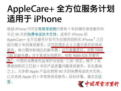 ÷(wn)iPhone 8S޺wIһ6s