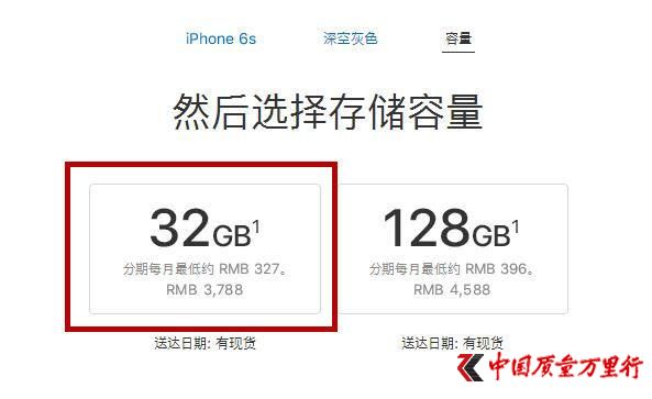 ÷(wn)iPhone 8S޺wIһ6s