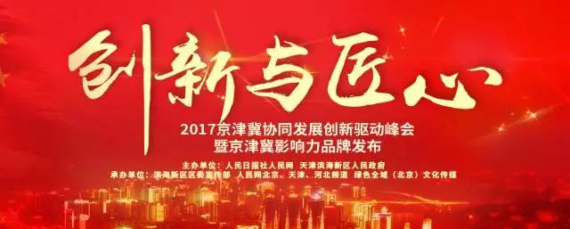 _ƼsӰƷơ2017Ӱ؟(z)Ʒơ