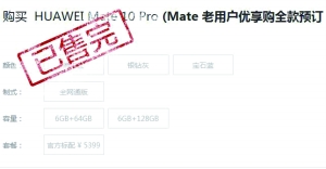 AMate10r(sh)ݳ3f(wn) ٷSM(fi)զ