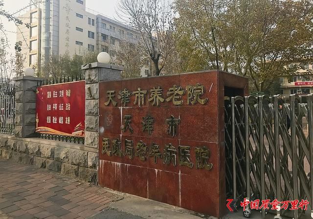 天津一公立醫(yī)院曝虛開高額治療費(fèi) 被質(zhì)疑套財(cái)政的錢