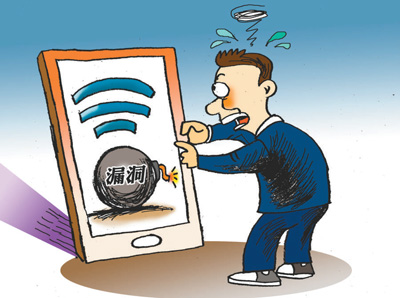 WiFiشȫ©׺ӰПoO(sh)䡣ҕX