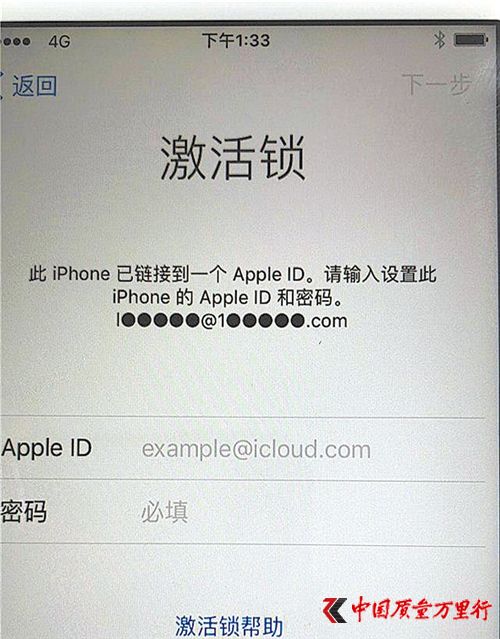 D(zhun)D(zhun)Ľoġu^CApple ID؈DDƬLṩ