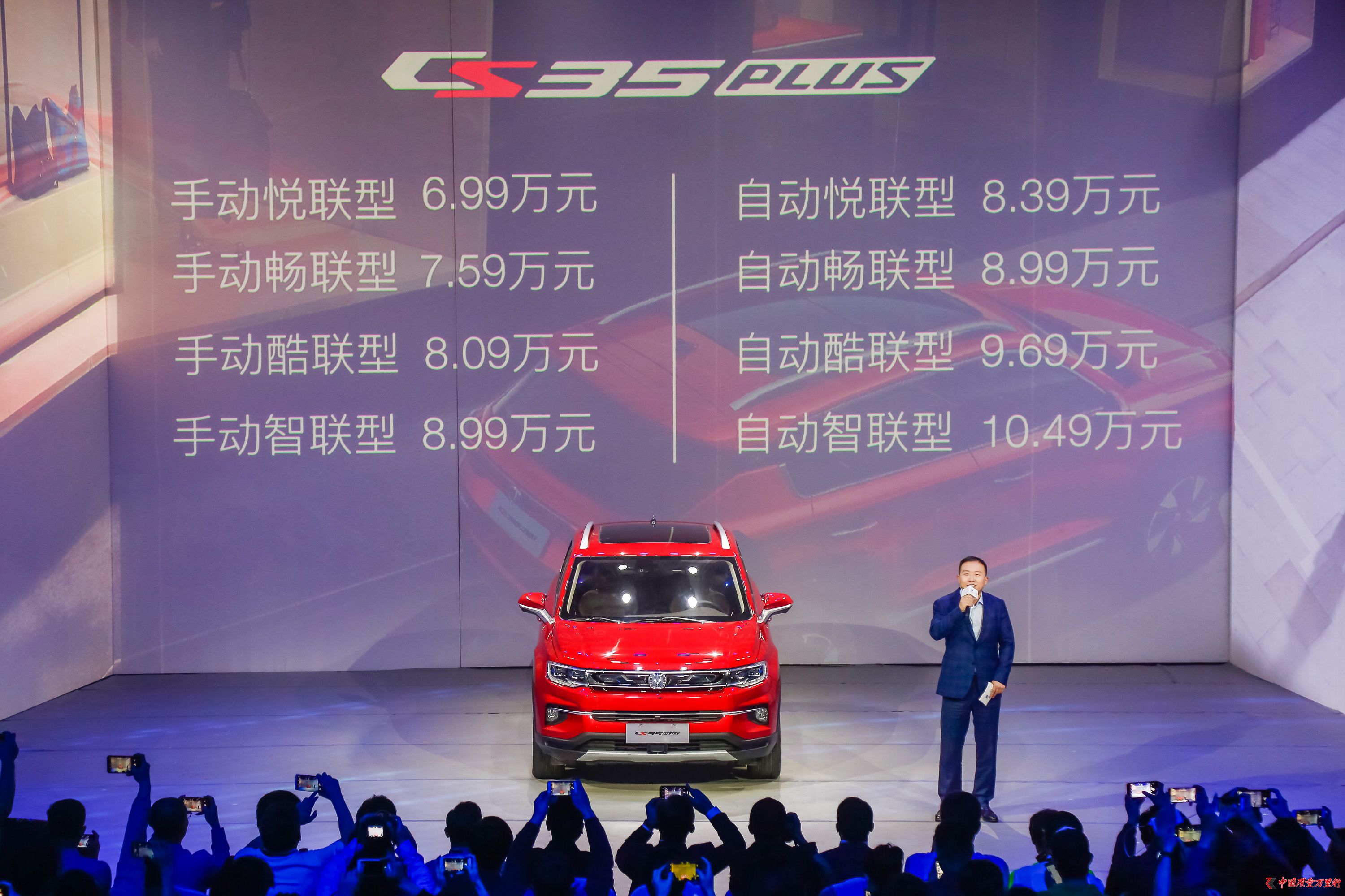 (hu)罻SUVŲ L(zhng)CS35PLUSۃr(ji)6.9910.49f(wn)