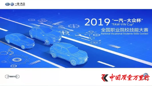 2019ꡰһ-󱊱ȫ(gu)I(y)ԺУِܴAM(mn)Ļ