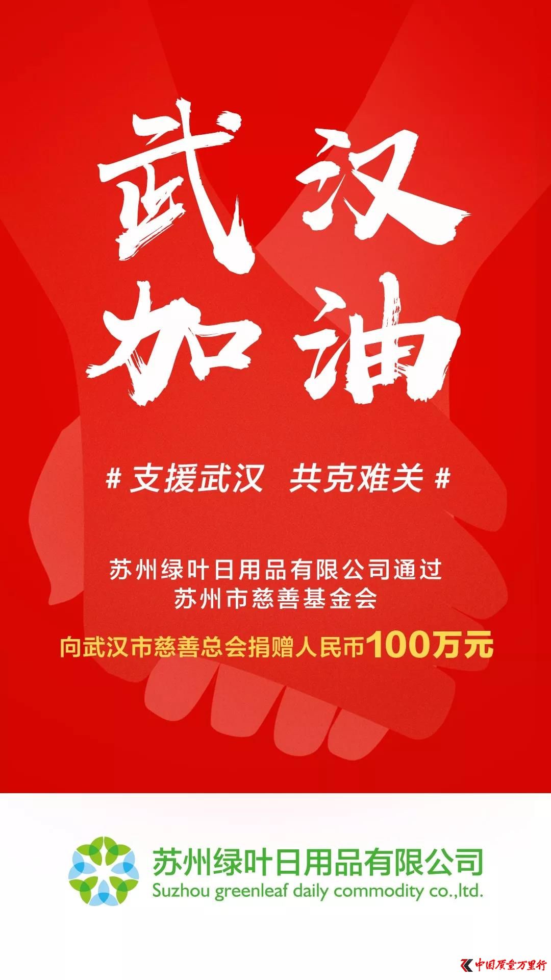 ͷG~ٛ100fԪ֧Ԯh