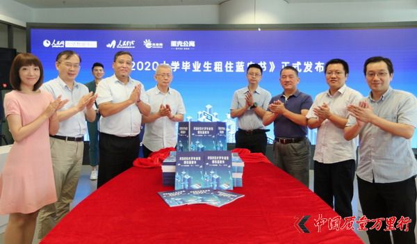 Wݛ锵(lin)ϵԢȰl(f)2020WI(y)ס{Ƥ