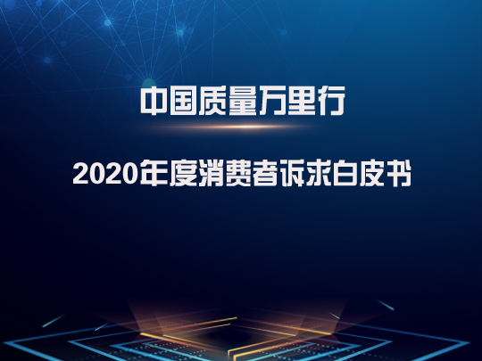 2020M(fi)VƤl(f)M(fi)ͶVֲ@F(xin)˶ɡ