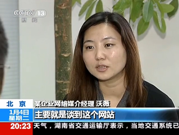 央視曝光315電子消費投訴網(wǎng)