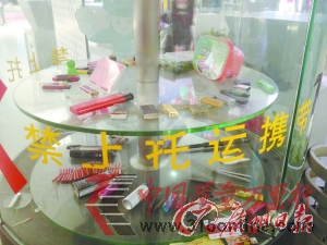 深圳一機(jī)場(chǎng)打火機(jī)快遞費(fèi)150元
