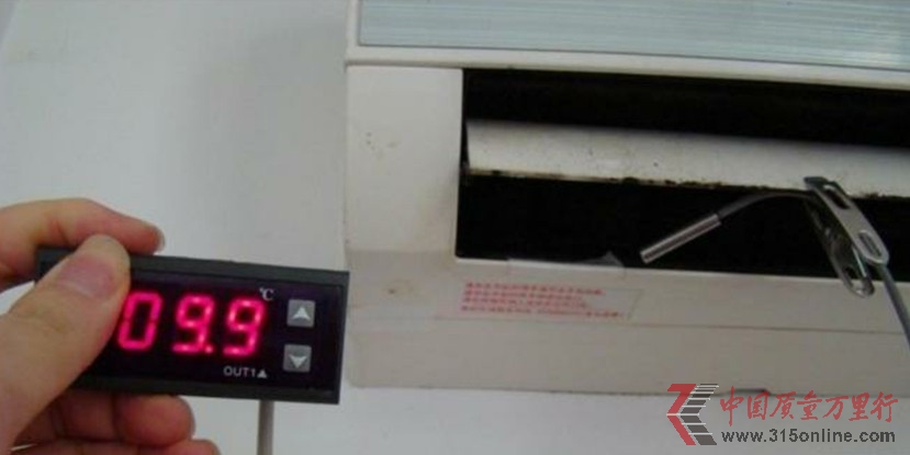 志高空調(diào)制冷效果差 安裝漏洞百出