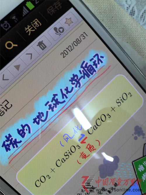 新手機(jī)有殘次 國(guó)美卸責(zé)稱維權(quán)要開“質(zhì)檢報(bào)告”