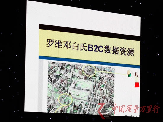ؔ(ci)(jng)Ӎ 2012CCTV315(hu)ڱe(hu)ٴξ۽&ldquo;\&rdquo;}&ldquo;\&rdquo;DCCTV315(hu)ع_SNۿ͑ϢDƬԴؔ(ci)(jng)  z