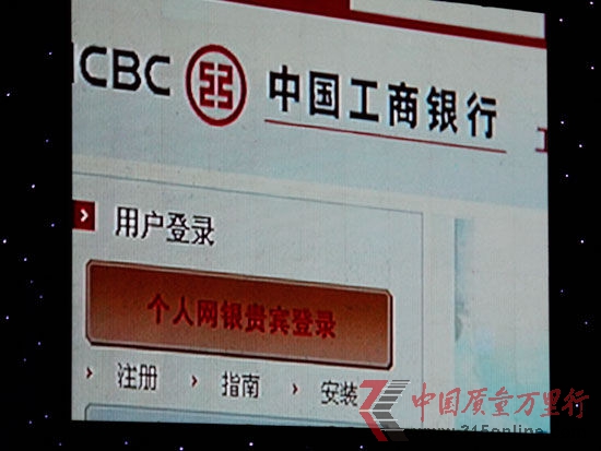 ؔ(ci)(jng)Ӎ 2012CCTV315ڱeٴξ۽&ldquo;\&rdquo;}&ldquo;\ţ&rdquo;DCCTV315W(wng)yȫDƬԴؔ(ci)(jng)  z
