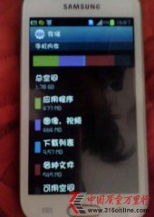 ֙C(j)(ni)桰̓ߡQ4GH1.78G