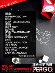 ʢһ20%OFFжЇ(gu)