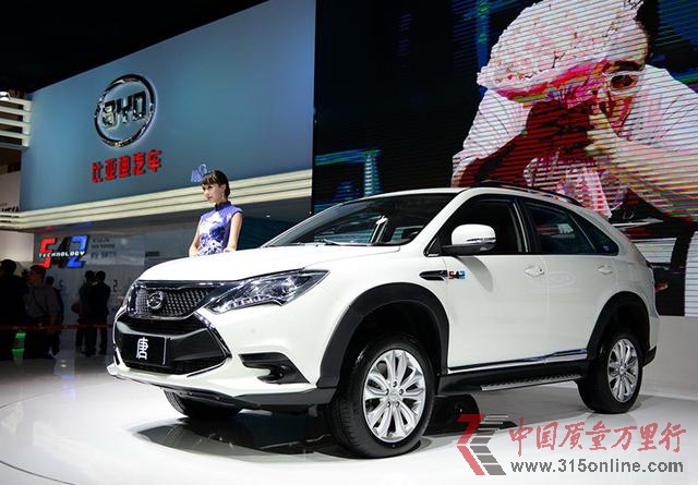 2014北京車展39款重磅首發(fā)新車匯總報道