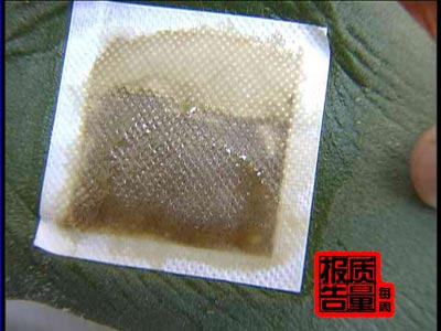 ÿ|(zh)桷c(din)ݾ_