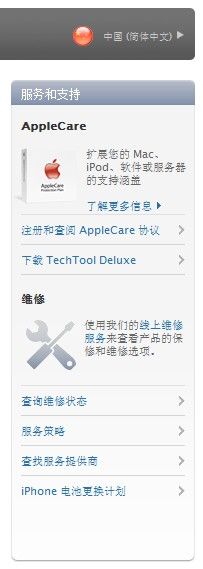 Oڇ(ni)Ƴ700ԪiPhoneQ늳Ӌ(j)