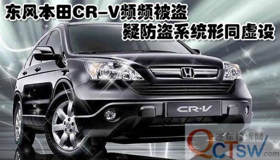I\ƫۖ|L(fng)CR-V