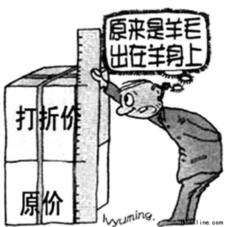 漫畫(huà) 漫畫(huà)