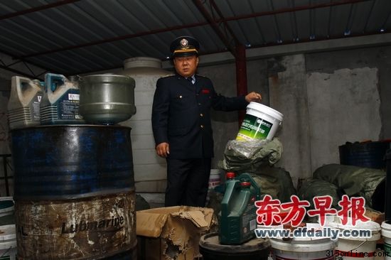 大量假冒偽劣潤(rùn)滑油被查封