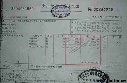 Fé_(ti)N޹˾_(ki)İl(f)Ʊ@ʾʯV|ֹ˾һُ(gu)I˽82f(wn)Ԫé_(ti) 