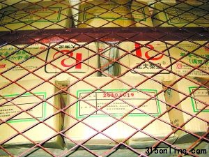 55գꐼ҉΃l(wi)ؑcӛ߲鿴ϰ(ni)Ĵ؛@Щ؛a(chn)ڱ޸^ˡ