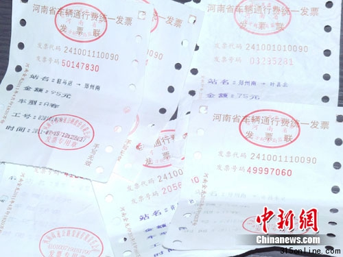 河南司機(jī)不滿(mǎn)高速收費(fèi)吁收費(fèi)標(biāo)準(zhǔn)百姓應(yīng)有話語(yǔ)權(quán)