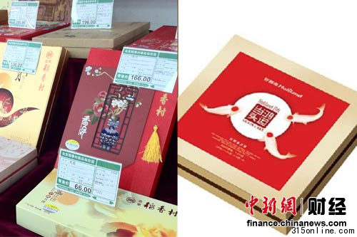 點(diǎn)圖查看下一頁(yè) 一周?chē)^(guān):美的遭集中投訴蒙牛頻受創(chuàng)始人減持(6)