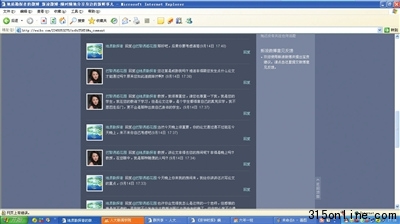 媒體稱“地質大學教授潛規(guī)則女研究生”疑系炒作