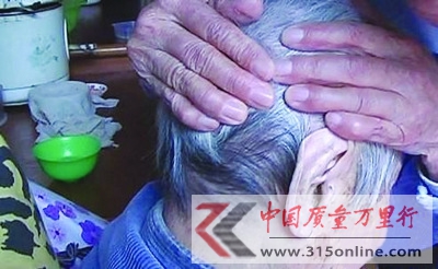 蘇州109歲老人重新長(zhǎng)黑發(fā)醫(yī)生稱代謝平衡(圖)