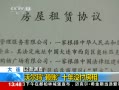 大連沃爾瑪10年沒(méi)付房租 法院介入亦無(wú)果