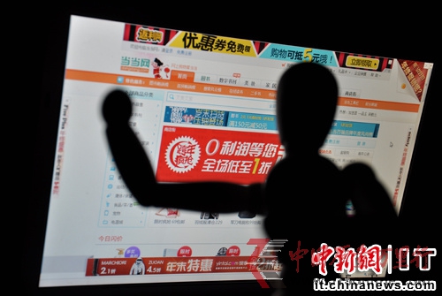 當(dāng)當(dāng)支付寶卷入“泄密門(mén)”電商行業(yè)遭遇安全危機(jī)