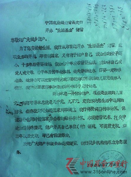 1989yƳһ(xing)顰𡱵ă(ch)I(y)(w) (li)ԴYψD