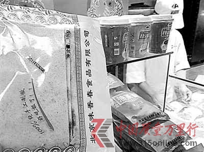 18ӛڼҘ(l)ͨԷl(f)F(xin)l(f)ù(dng)r(sh)؛ʮ״ӛSⷭͰl(f)F(xin)3ԓʳƷаl(f)ùF(xin)O z
